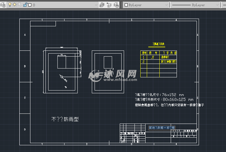 冷却水塔变频控制柜图纸